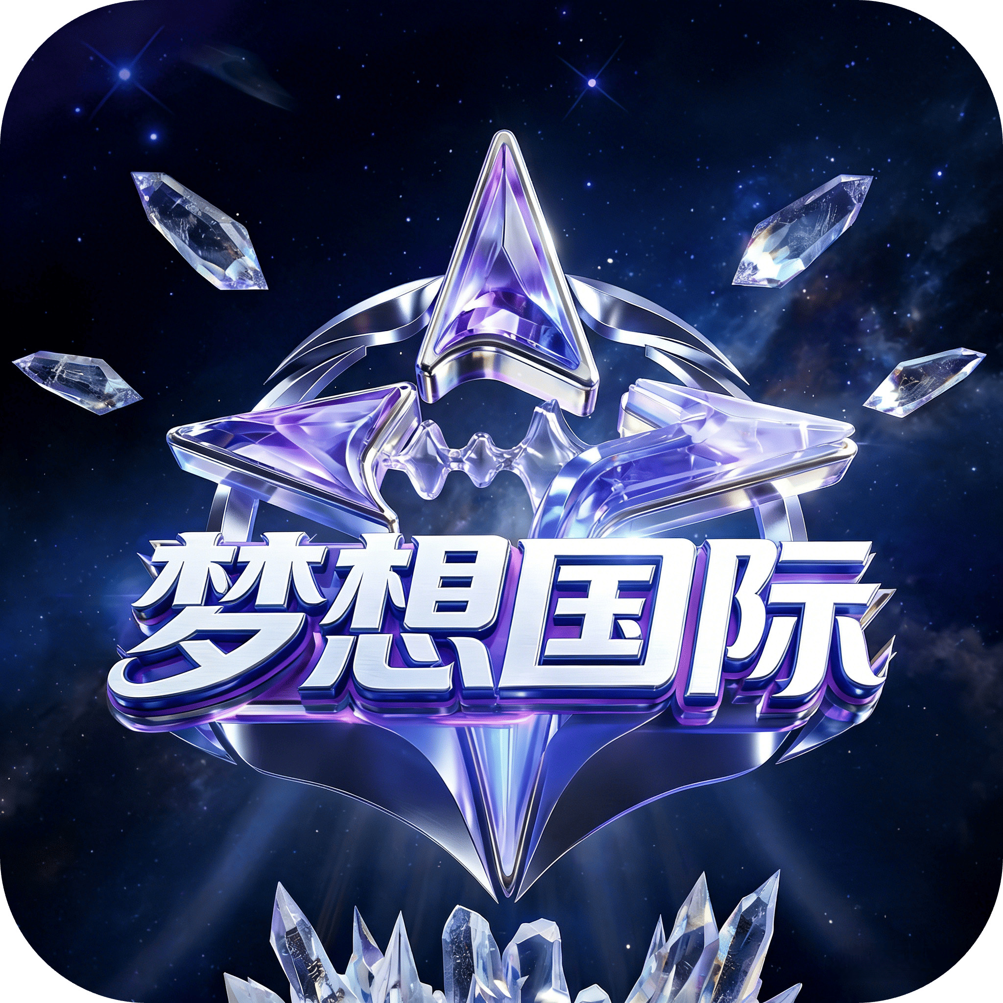梦想娱乐